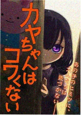 飞飞鱼
