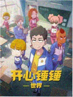唔西迪西